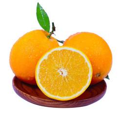 橙子（国产）